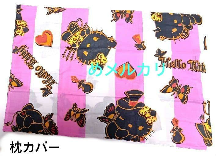 サンリオ ハローキティ 小悪魔キティ シングルロング布団カバー3点セット