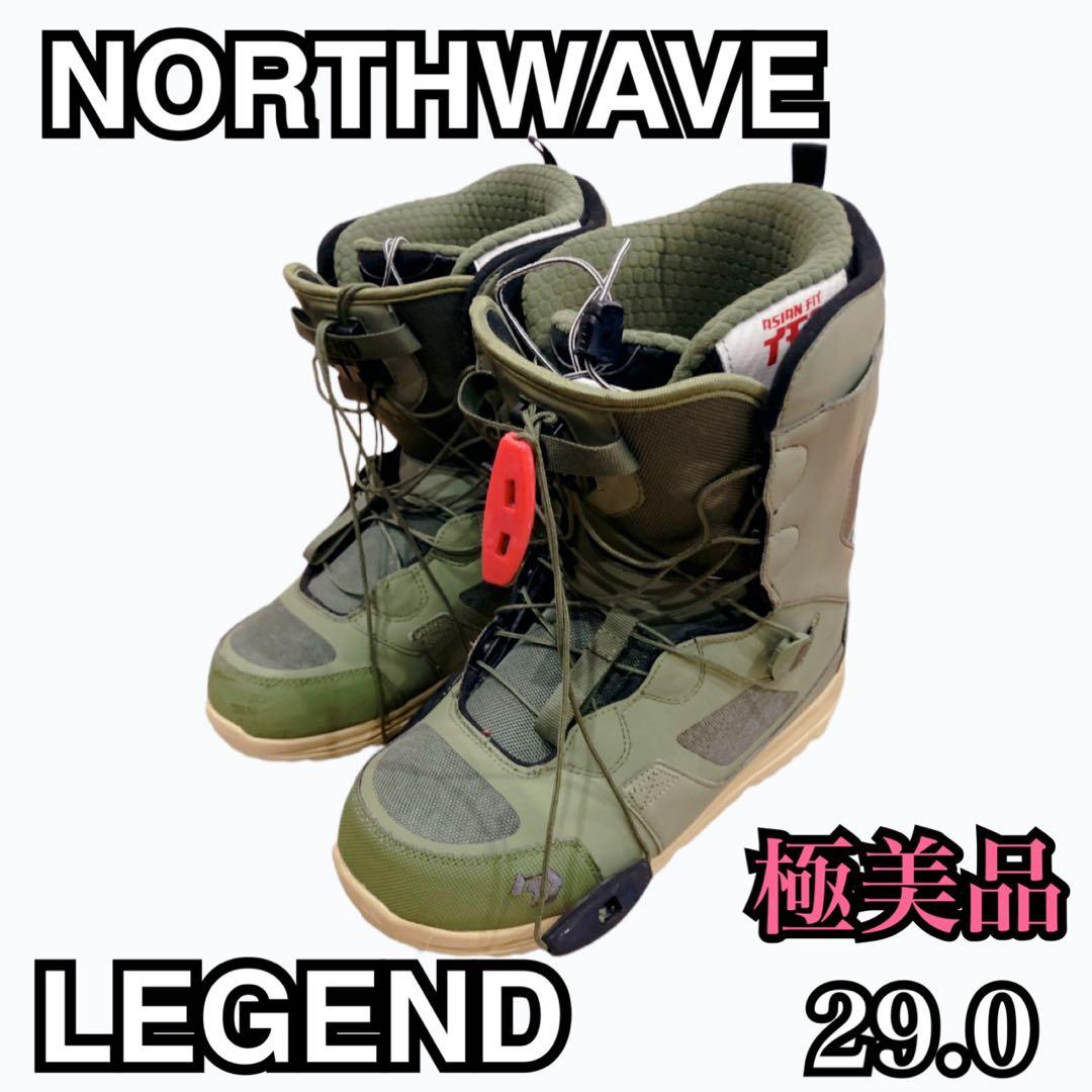NORTHWAVEノースウェーブ LEGEND スノーボードブーツ　29.0cm