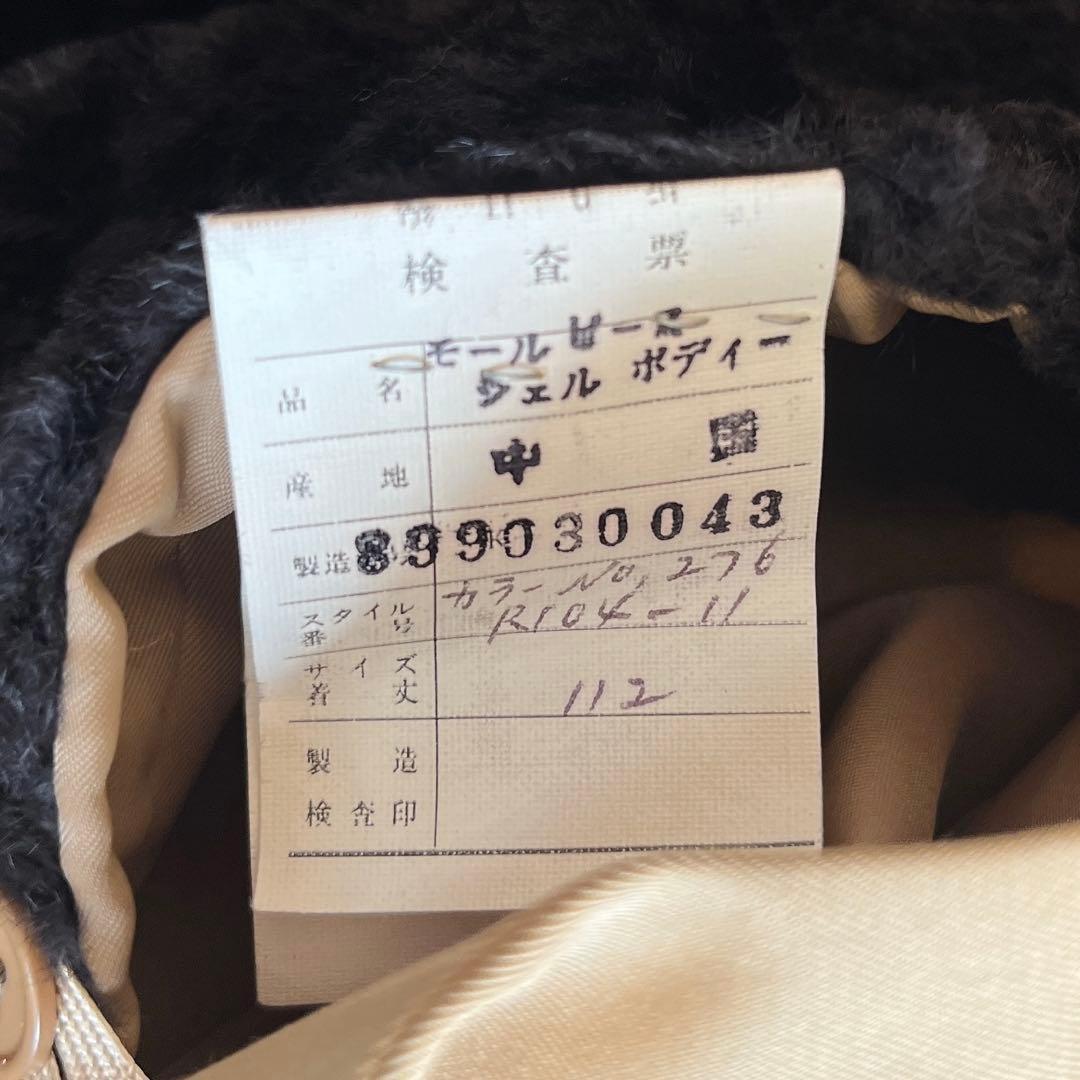 EMBA 大きめサイズ　毛皮ライナー　ミンク　トレンチコート　ファー　ベルト