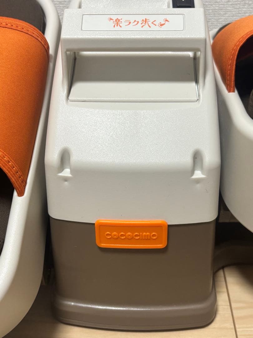 【美品】ココチモ 楽ラク歩く cococimo 電動式 歩行マシン ほぼ未使