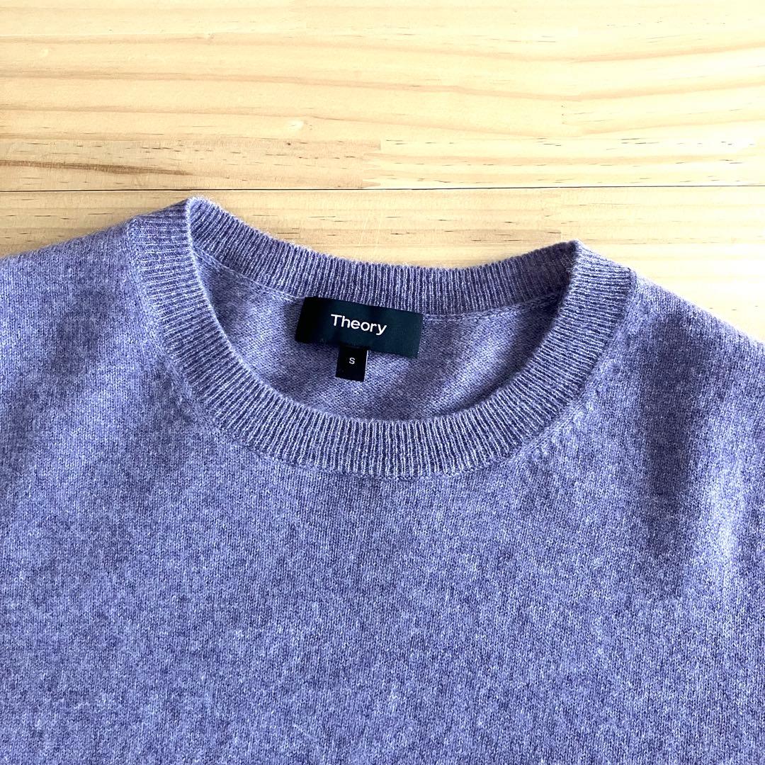 美品 Theory カシミヤ100% クルーネックニット S ラベンダー