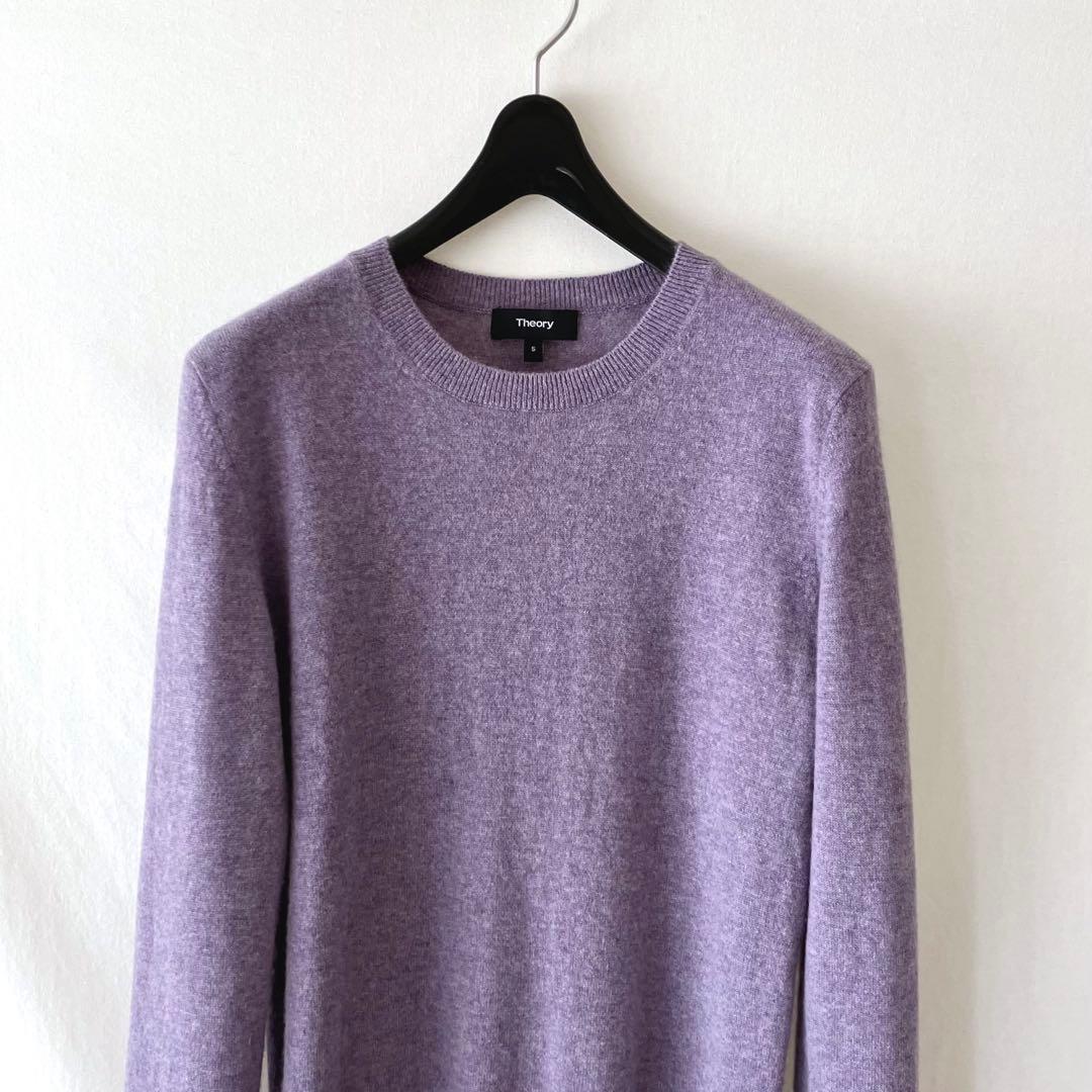 美品 Theory カシミヤ100% クルーネックニット S ラベンダー