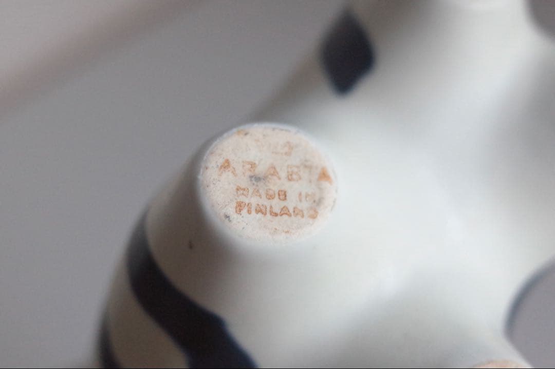 ARABIA Taisto Kaasinen Zebra ヴィンテージ