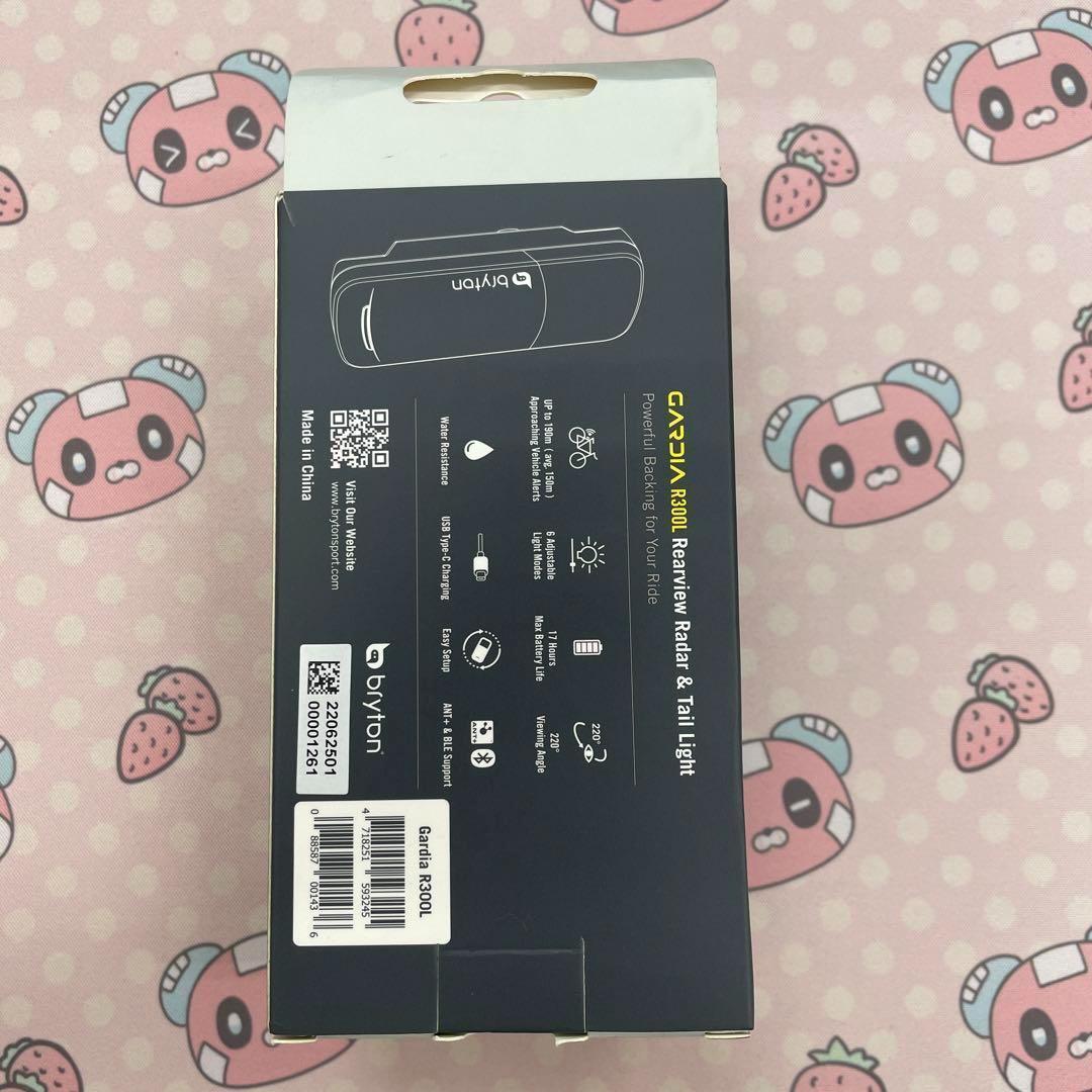 9341 ブライトン ガーディア Bryton Gardia R300L