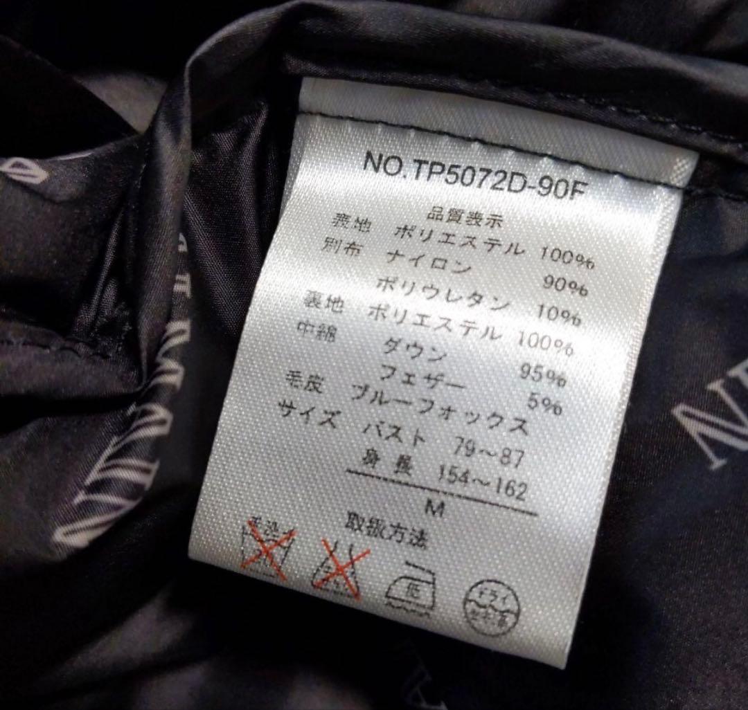 【未使用】最終SALE。BALMAN ダウン95%ブルーFOX軽量ダウンコート