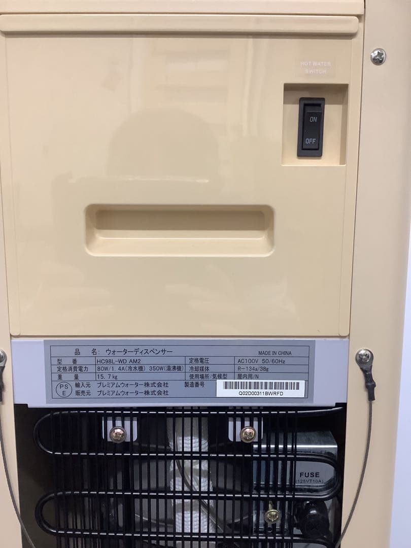 amadana アマダナ ウォーターサーバー HC98L-WD AM2