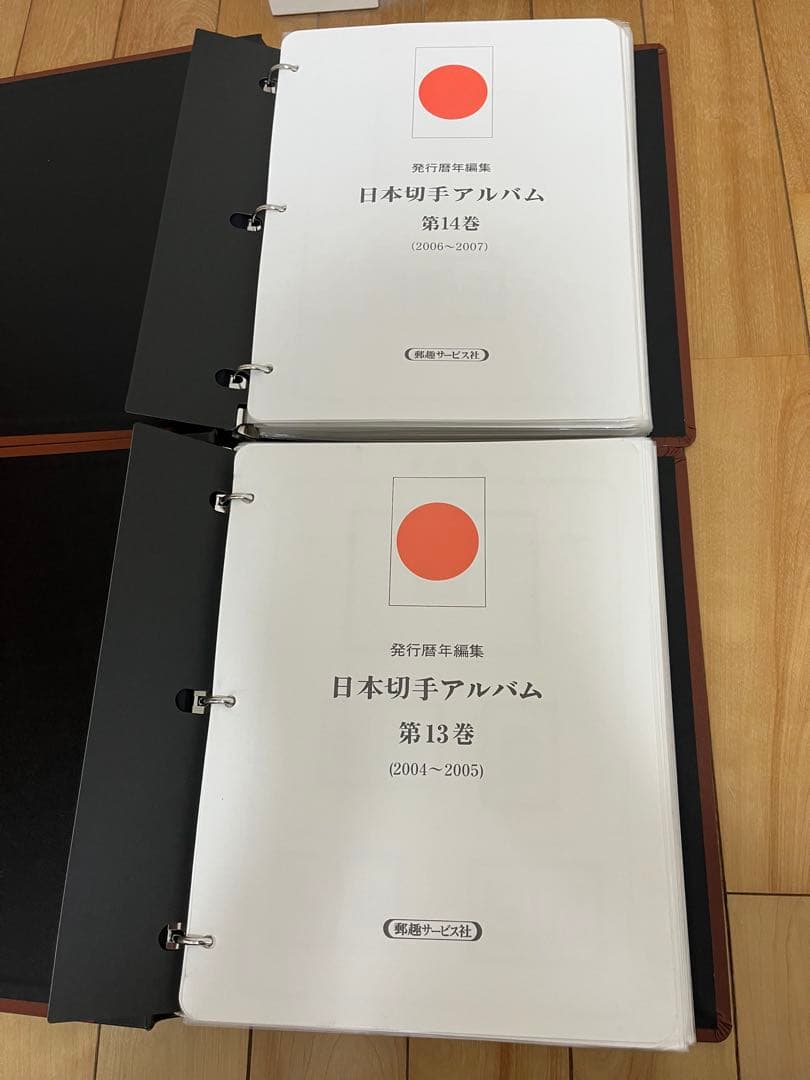ボストーク　日本切手アルバム　5冊　13巻〜17巻