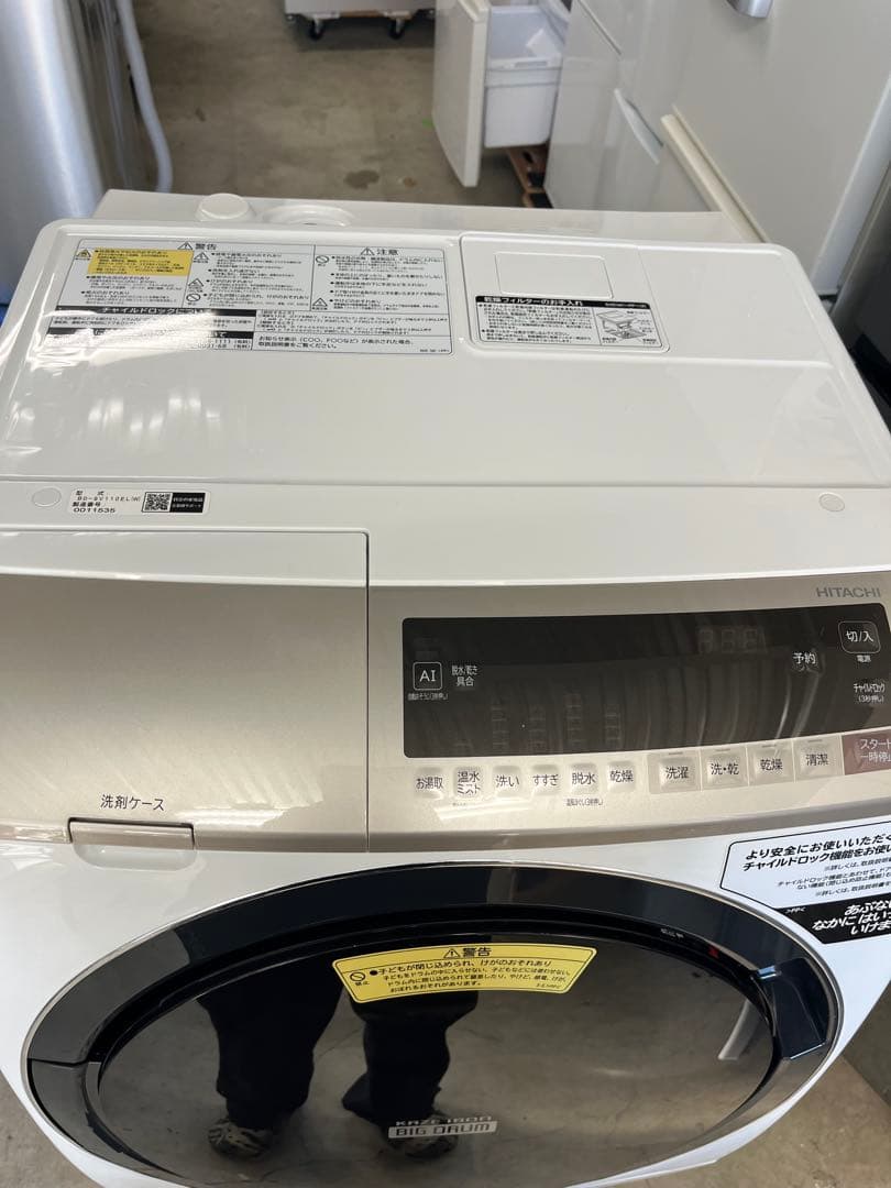 日立ドラム式洗濯機11キロ2020年製女性オーナー
