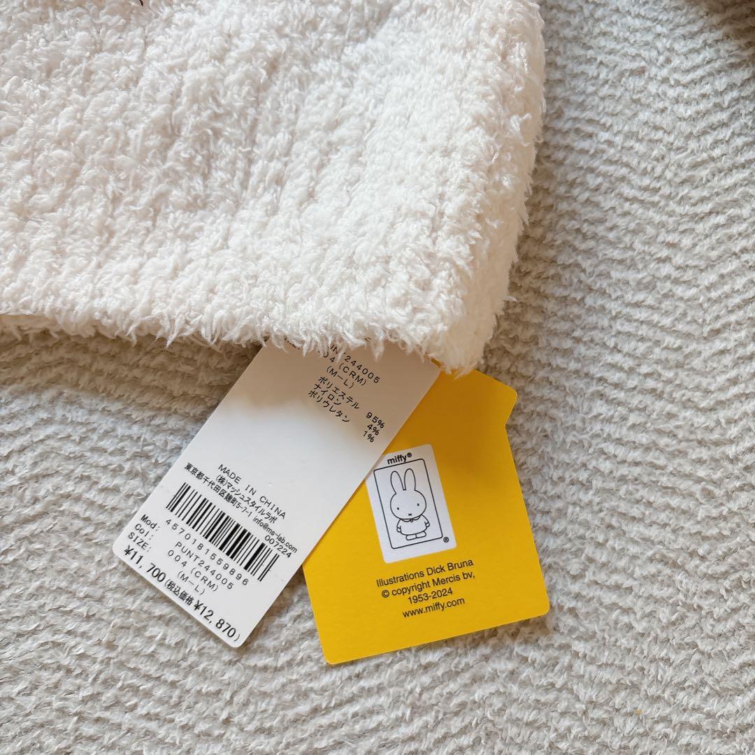 新品タグ付き✨ジェラートピケ ミッフィーコラボ　カーディガン 値下げ不可