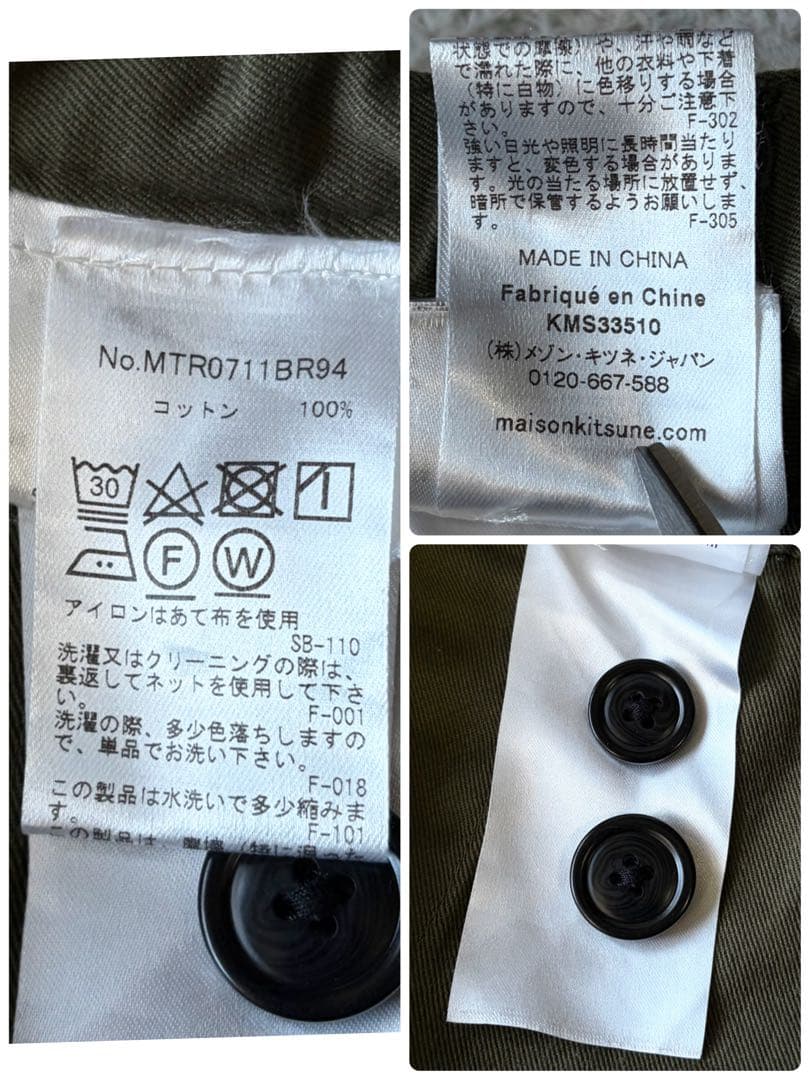 【極美品】バブアー×メゾンキツネ シャツ カーゴパンツ セットアップ ロゴパッチ