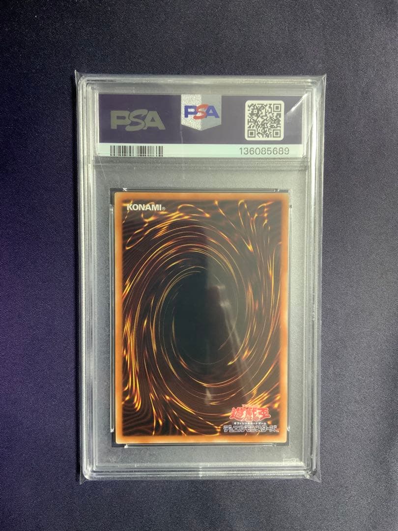 IPマスカレーナ 20th psa9 遊戯王 CHIM-JP049