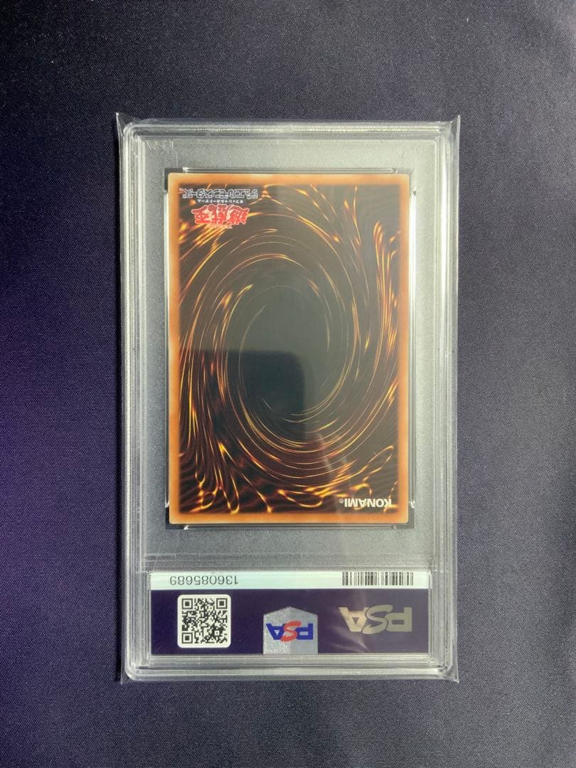 IPマスカレーナ 20th psa9 遊戯王 CHIM-JP049