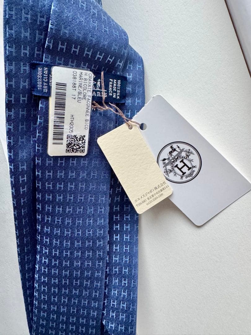 HERMES エルメス　ネイビー Hロゴ シルクネクタイ