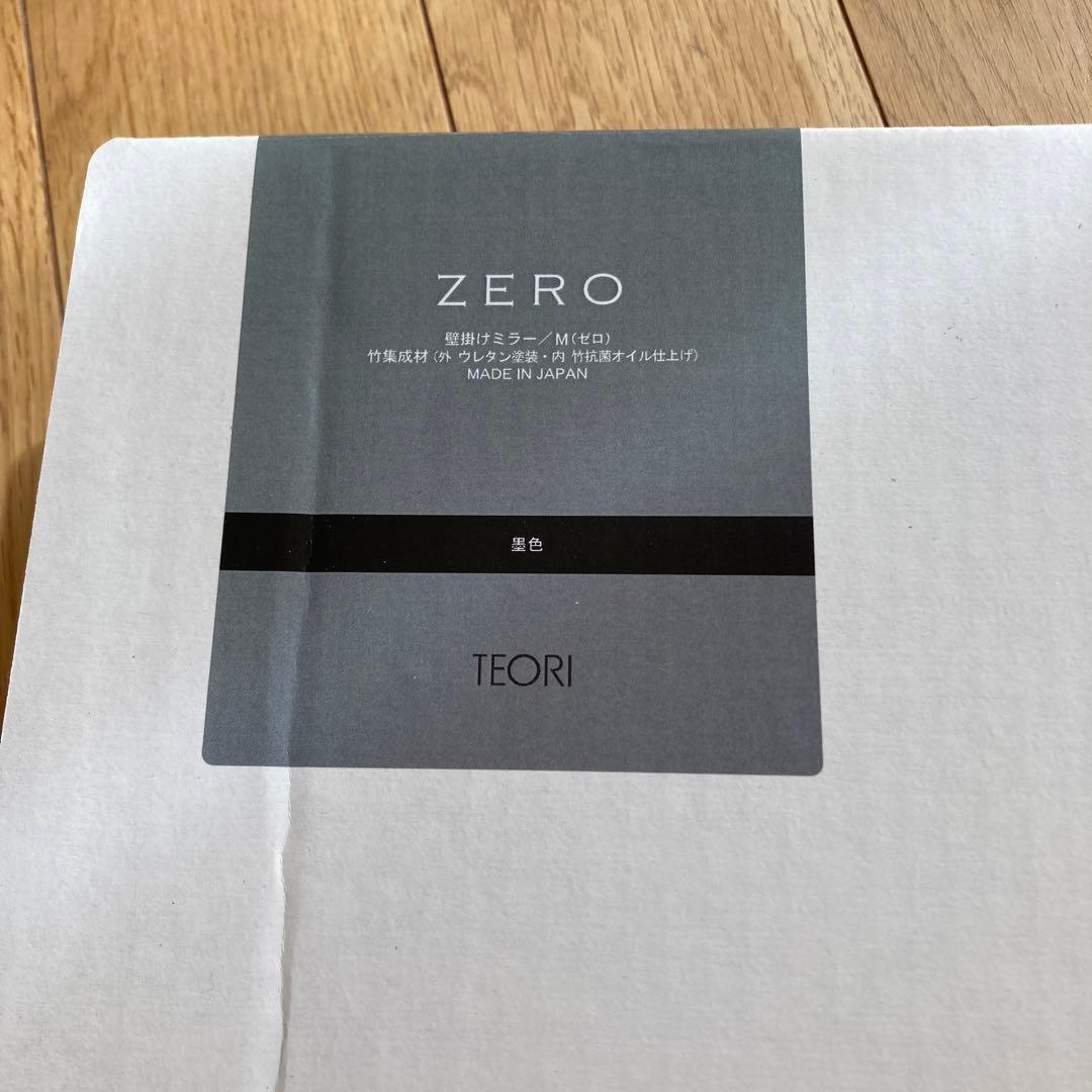 テオリ　新品未使用　壁掛け鏡　ミラー　黒墨