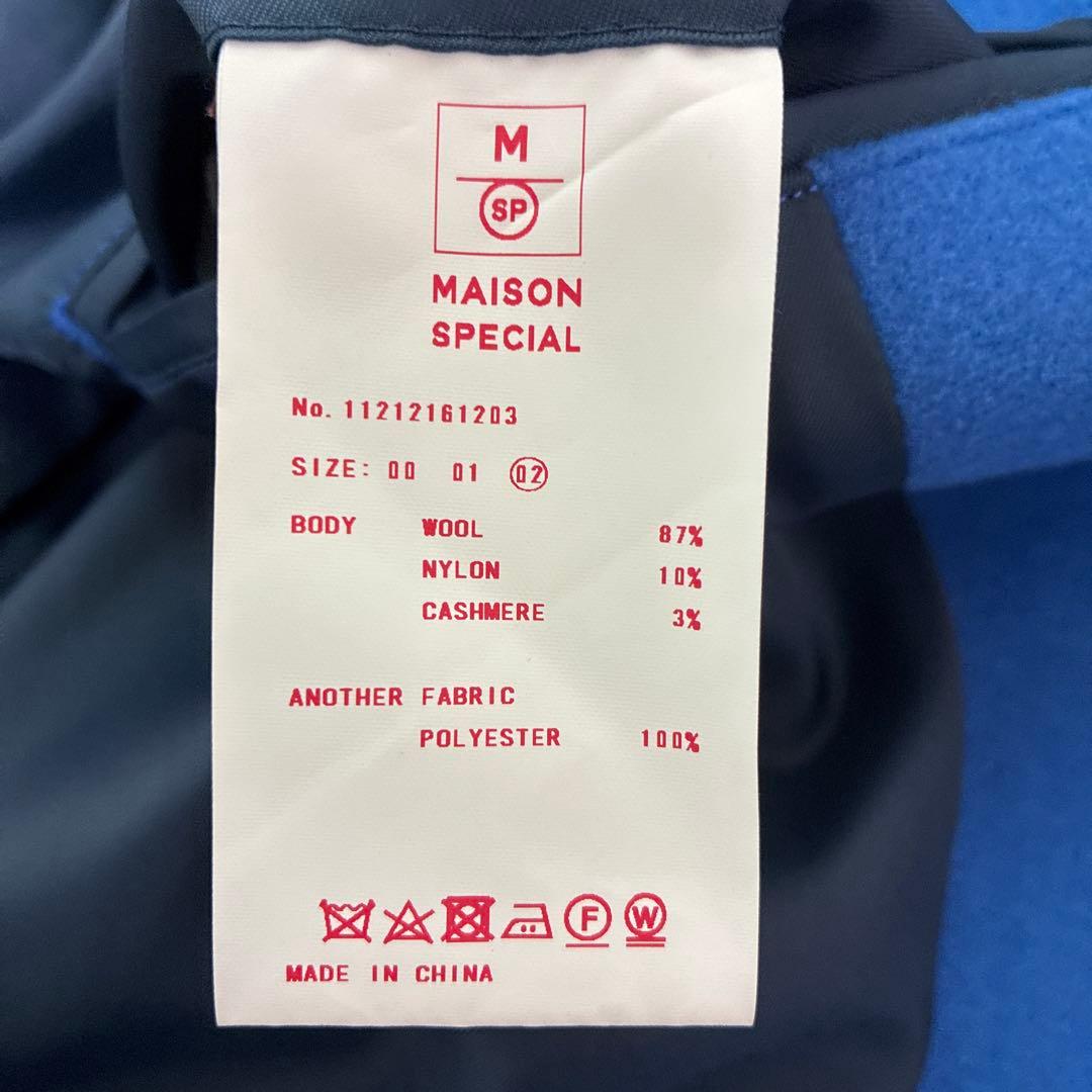 カシミヤ混プライムオーバーセミダブルチェスターコート 【メゾンスペシャル】