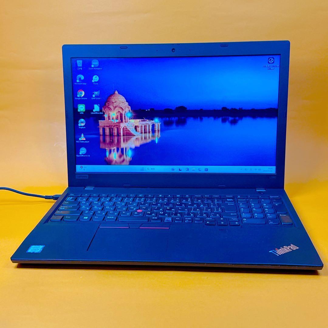 第8世代i5⭐️爆速SSD windows11 ThinkPad ノートパソコン