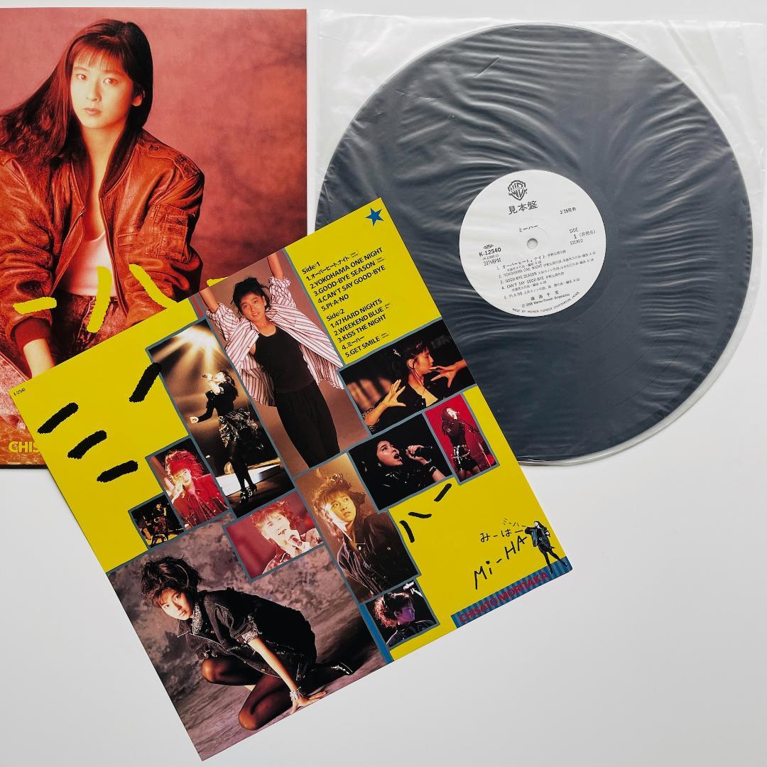 貴重 見本盤 LP レコード〔 森高千里 - ミーハー 〕盤質良好