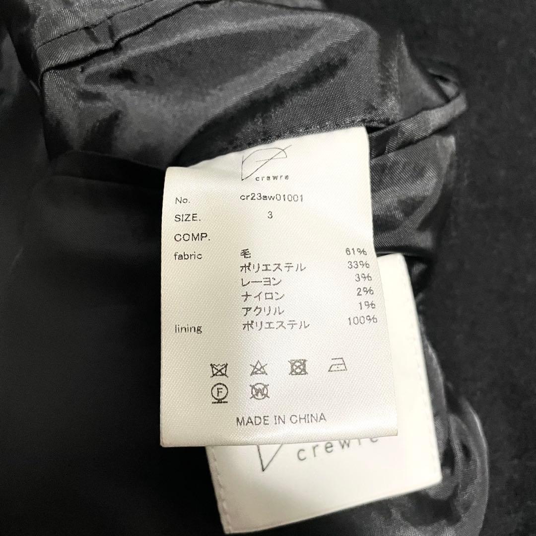 【美品】サイズ3crewre クルーレ カスタムメルトンマキシコート ブラック