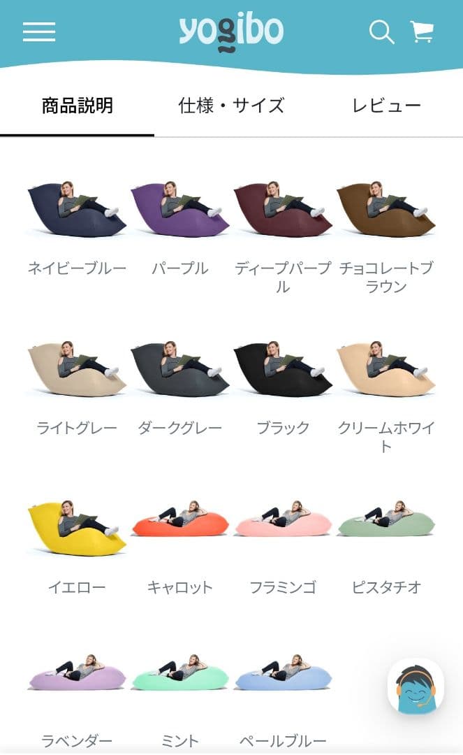 【2025年5月購入新品未開封】Yogibo Max カバー