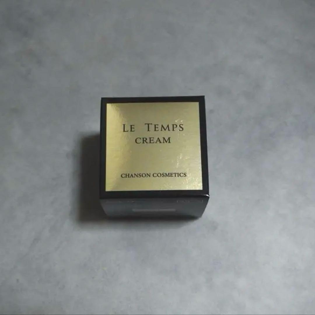 値下げ　シャンソン化粧品　クレームルタン　30g 新品　未使用　送料無料　美容