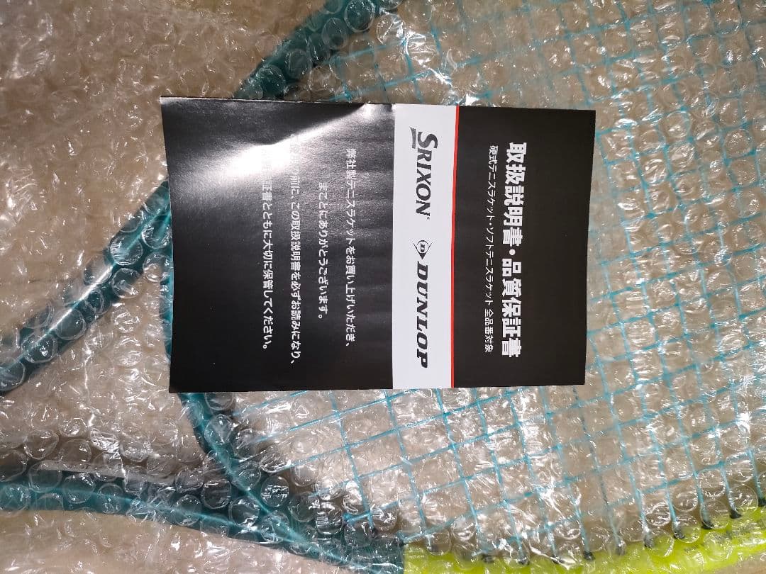 sx300 2025年モデル g2