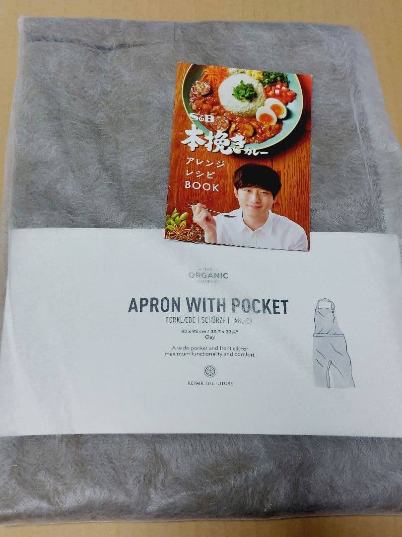 【S&B】  坂口健太郎セレクトエプロン＆アレンジレシピBOOK