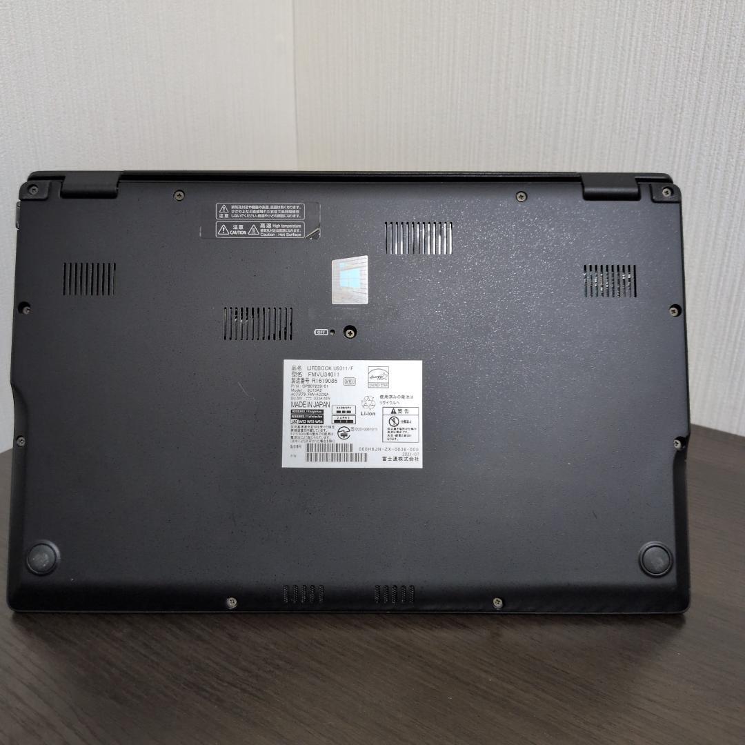 【第11世代i7】富士通✨LIFEBOOK U9311/F 16GB 512GB