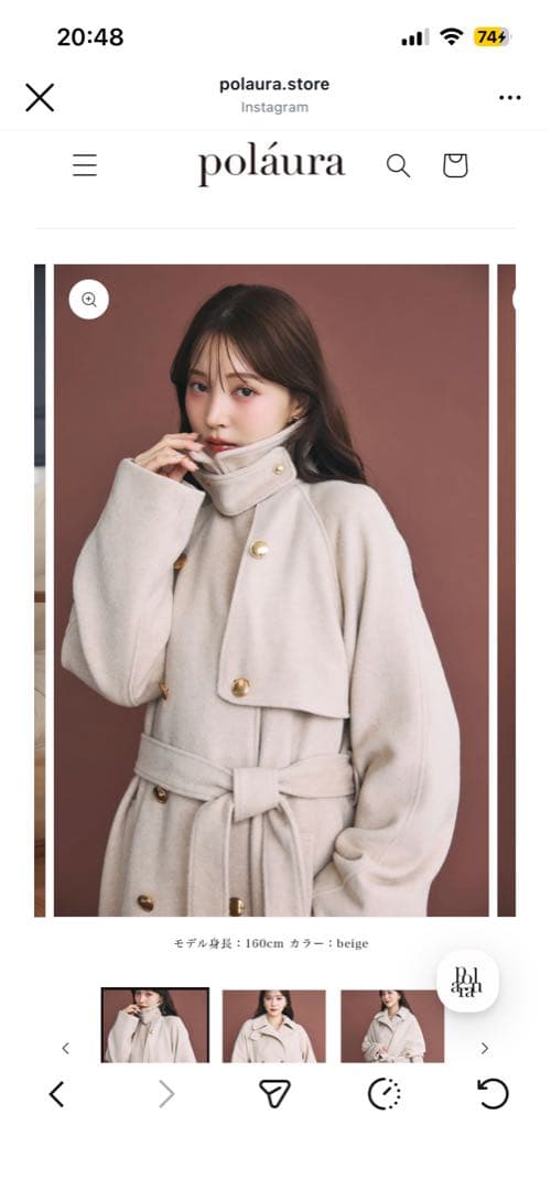 ポローラ　ウールロングトレンチコート