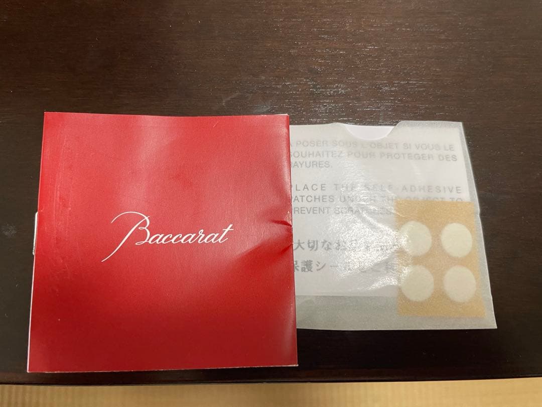 バカラ　Baccarat アルクール　花瓶