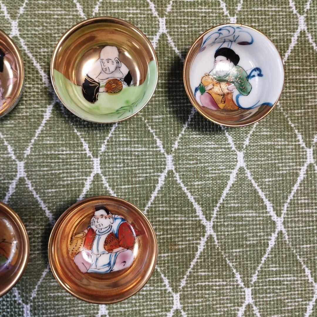 九谷焼　お猪口・七福神