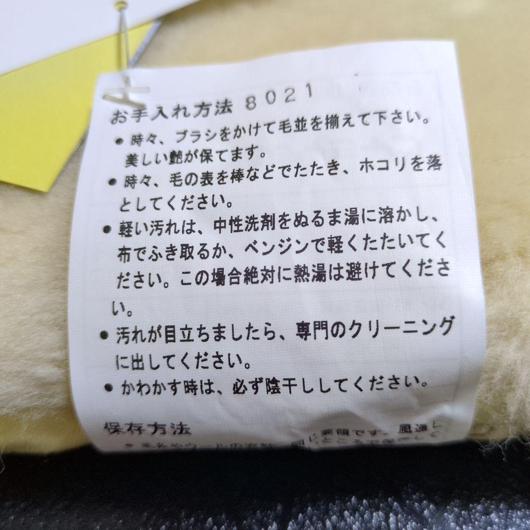 新品未使用　ムートン　天然羊毛皮　敷布団　オマケ付き