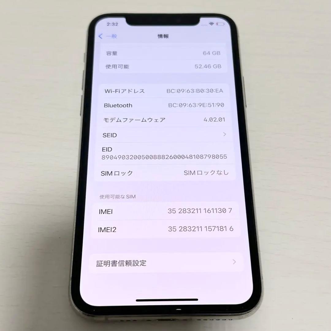 Apple iphone11pro シルバー　64GB