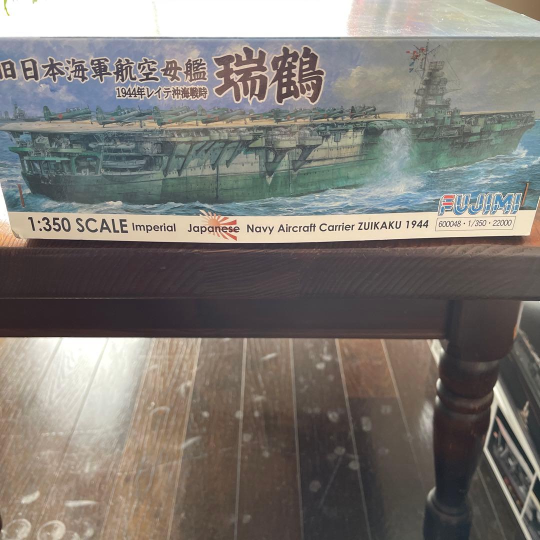 旧日本海軍航空母艦　瑞鶴1944年レイテ沖開戦時