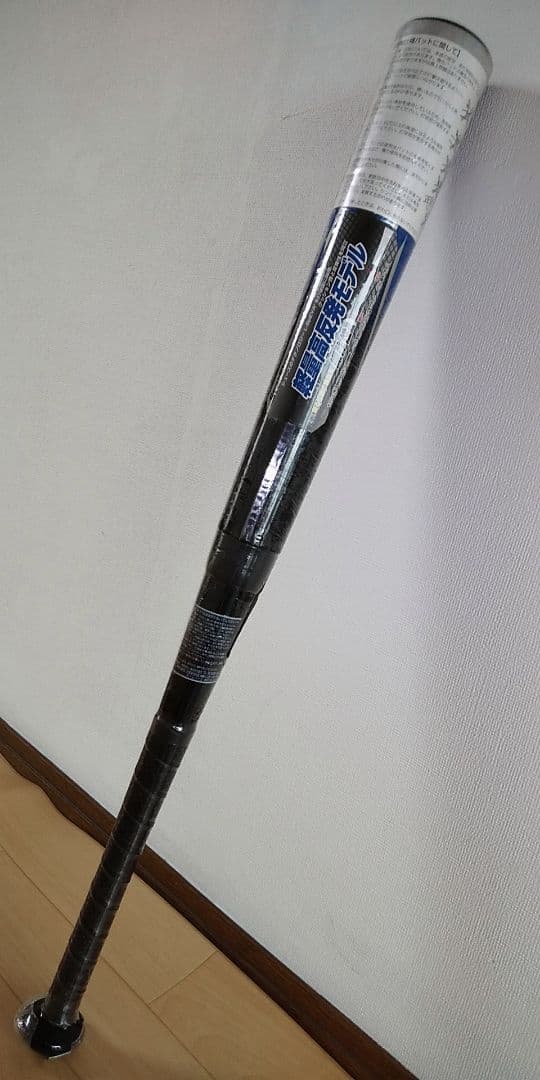 Starshine 軟式バット Jサイズ75x430g(平均)ライトバランス