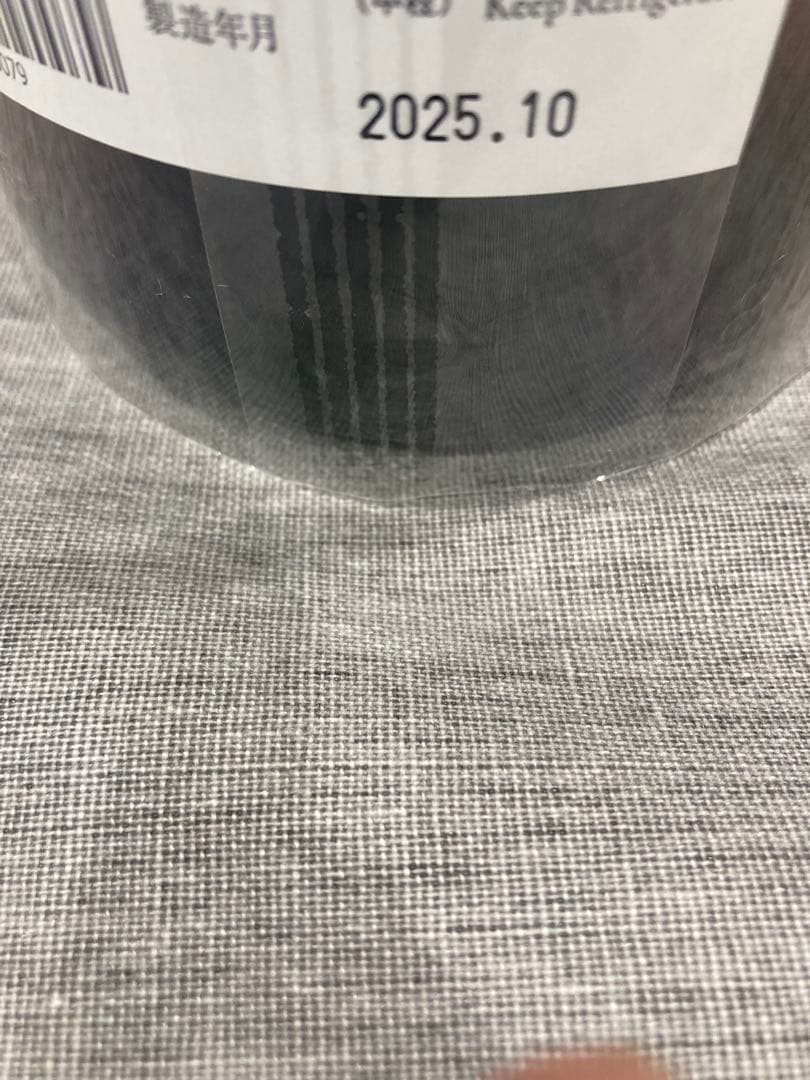 【早い者勝ち】而今　愛山　純米吟醸火入れ1800ml 2025年10月