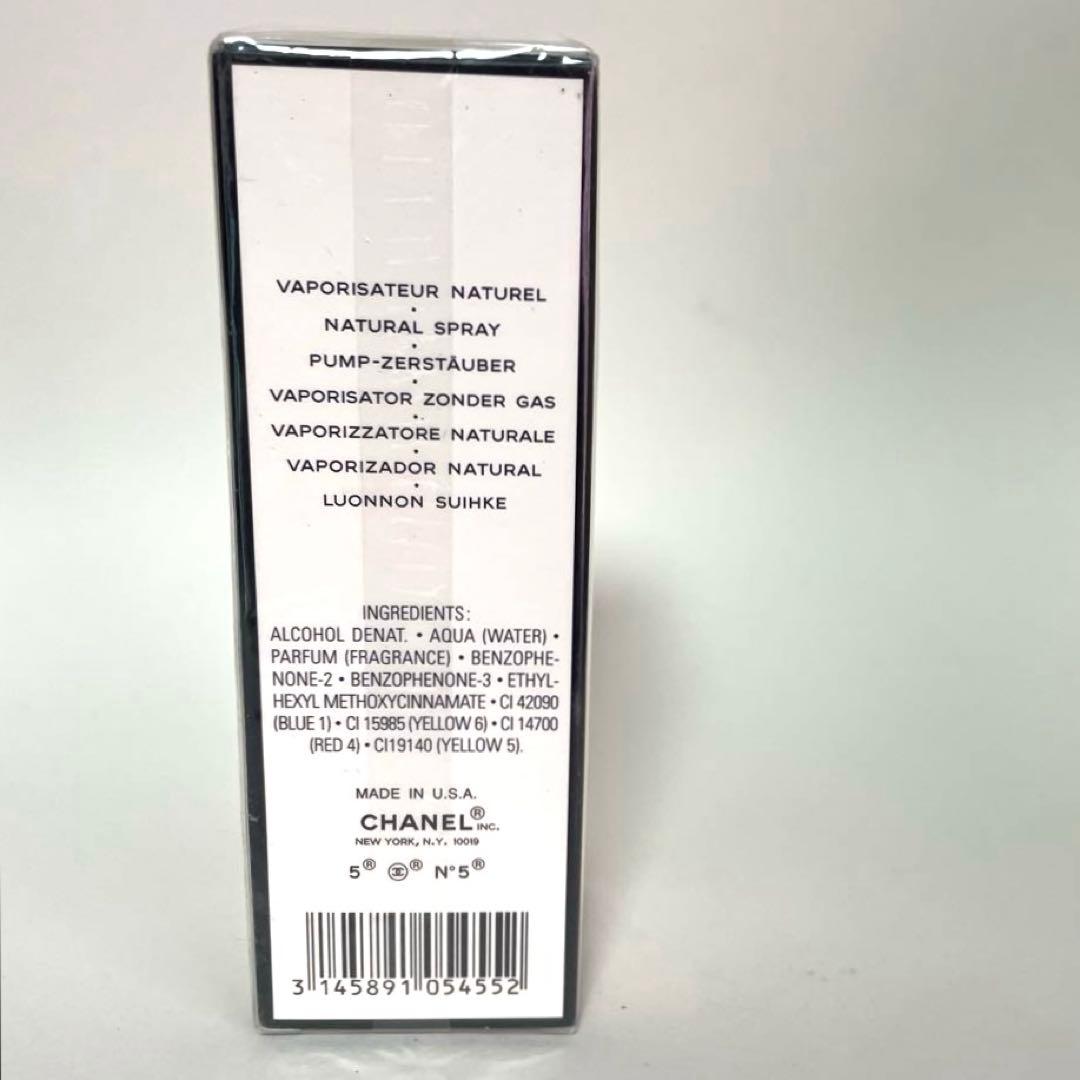 新品未使用シャネル CHANEL N°5 ５番オードトワレ　香水　50ml