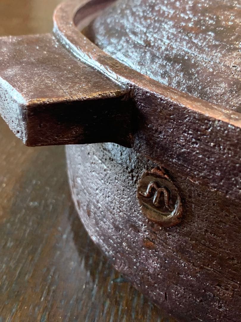 大道正男 作家 土鍋 黒釉 長谷園 伊賀焼 大型 33cm 上質デザイン 美品