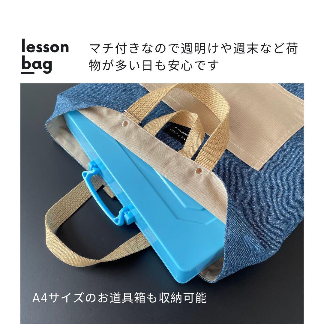 【男の子】　入園入学5点セット DENIM×BEG 一点物　再販なし