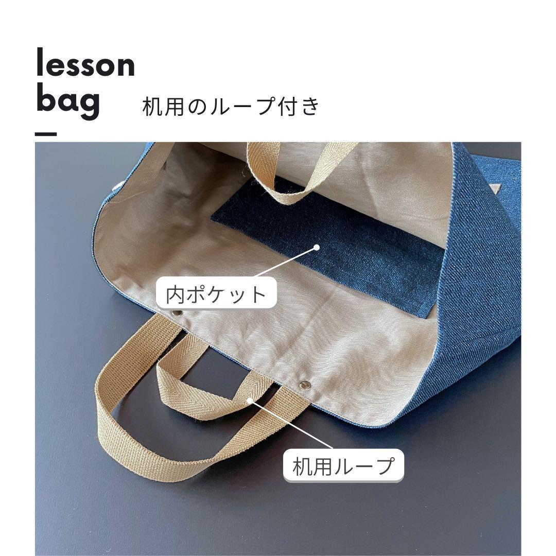 【男の子】　入園入学5点セット DENIM×BEG 一点物　再販なし