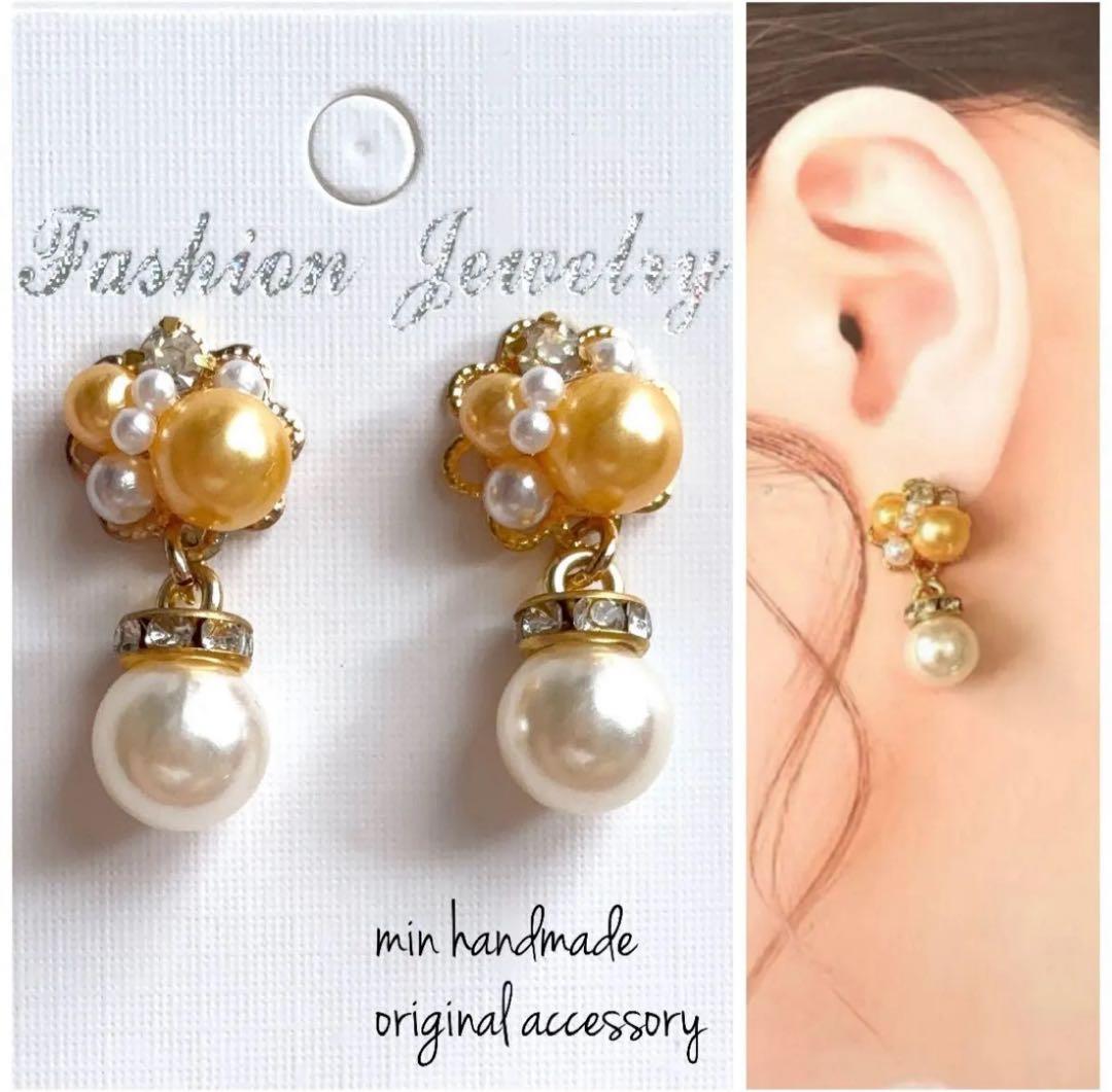 オレンジ系　ビジュー　ピアス　ハンドメイド　イヤリング変更可