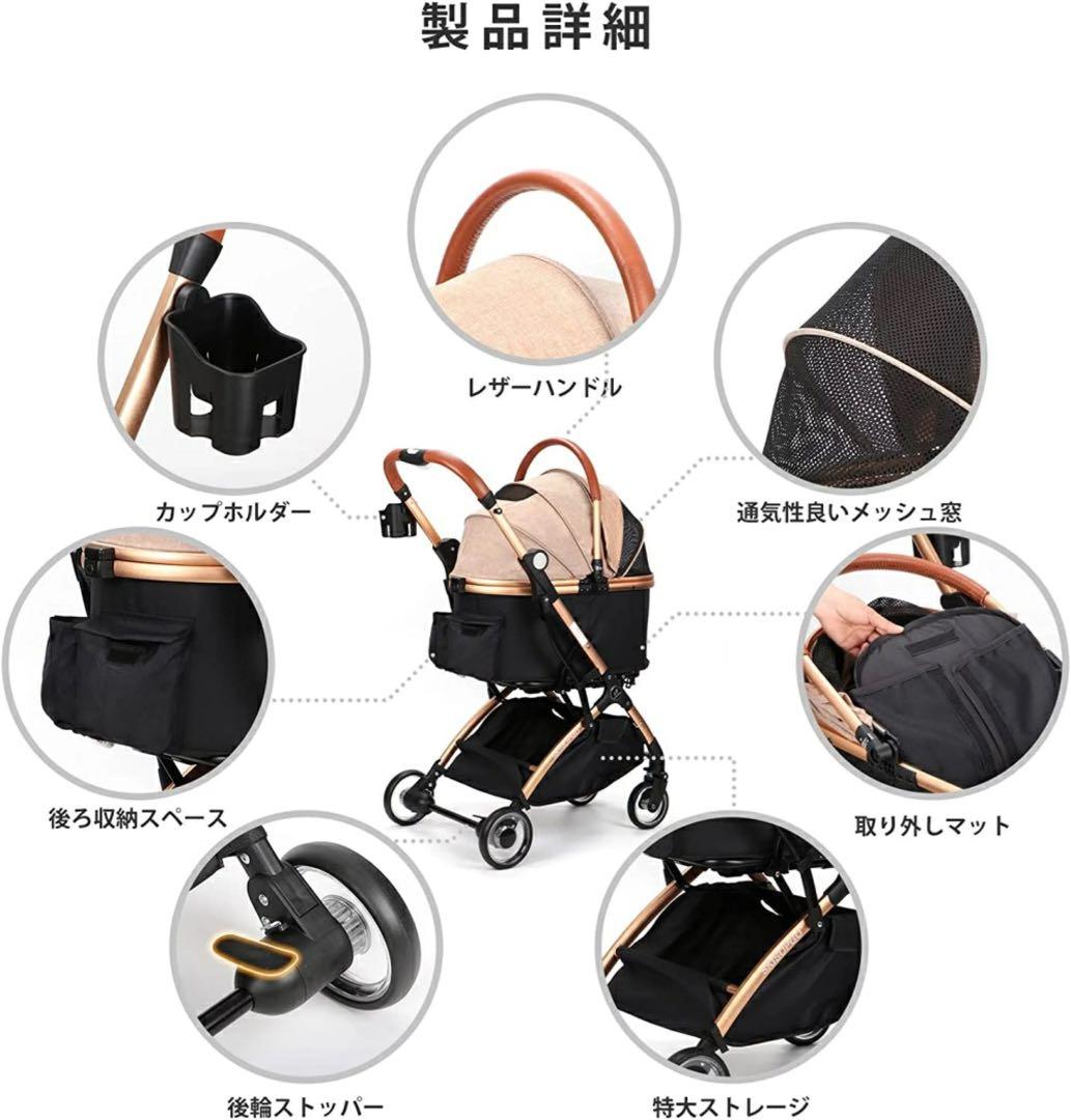 Elmo★新品未開封★SKISOPGO 4輪ペットカート 分離型 折り畳み