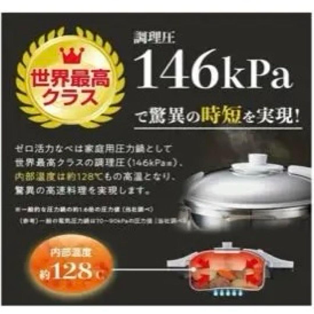 アサヒ軽金属 圧力鍋 3L シルバー