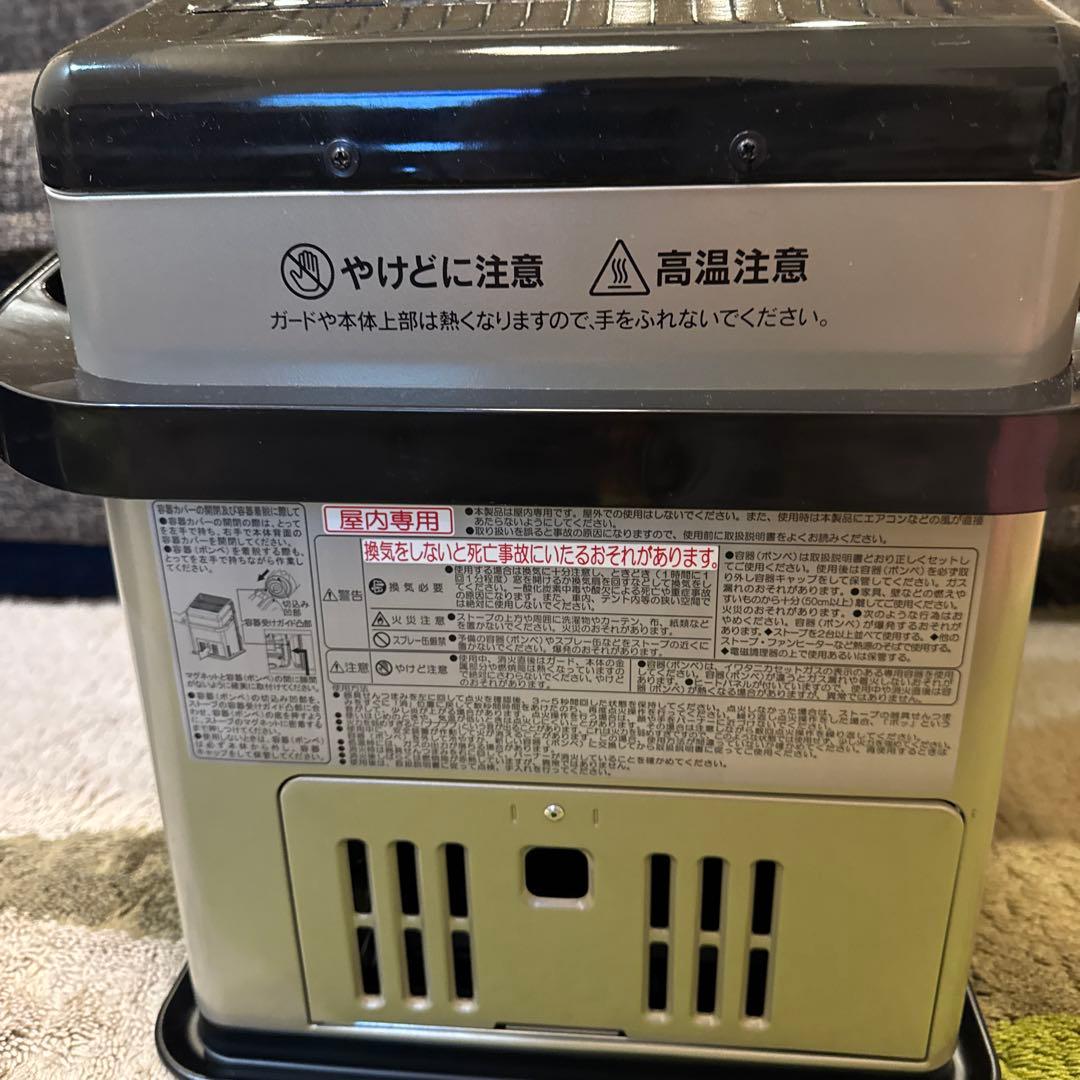 イワタニ　カセットガスストーブ　デカ暖　サンドベージュ