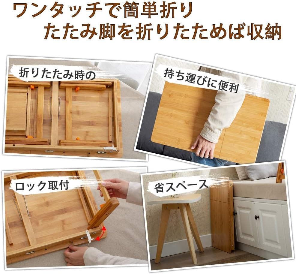 高品質の折りたたみ式ローテーブル、簡易テーブル、センターテーブル、ノートパソコン