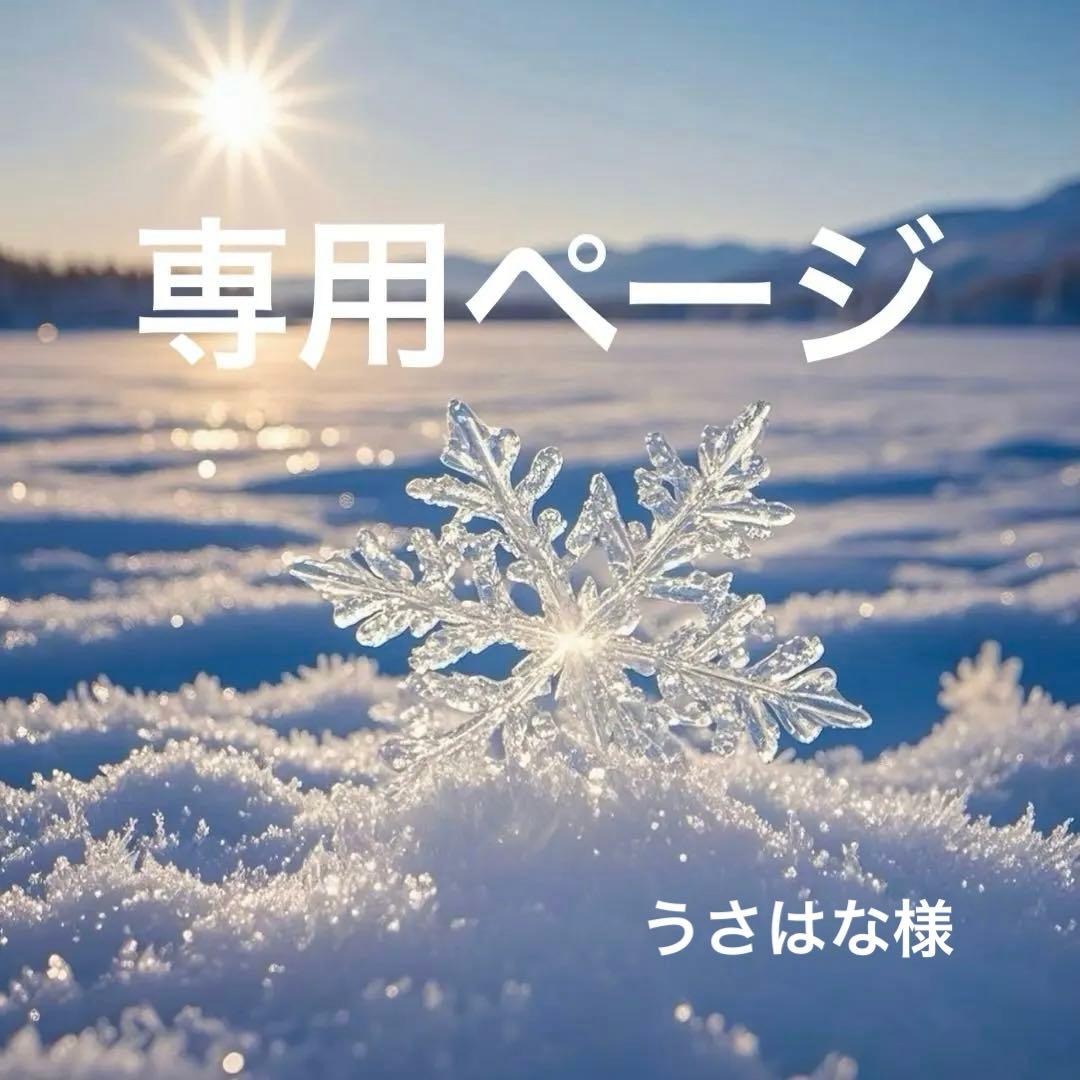 専用ページ　あこやベビーパールリング　2点まとめ
