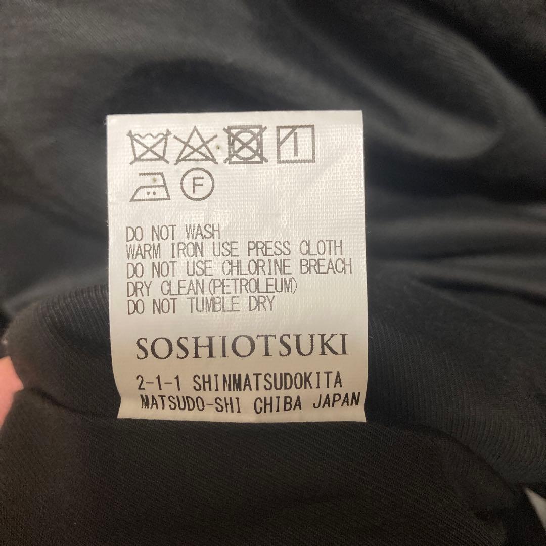 ジャケット・アウター soshiotsuki 19AW Sailor Trench Coat