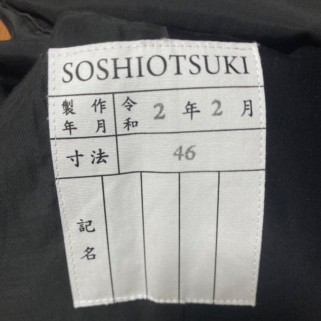 ジャケット・アウター soshiotsuki 19AW Sailor Trench Coat