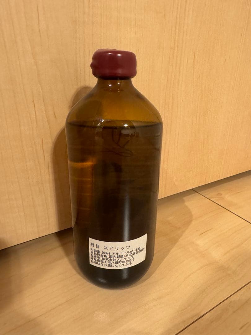 アルケミエ 辰巳蒸留所 (ハッカ)