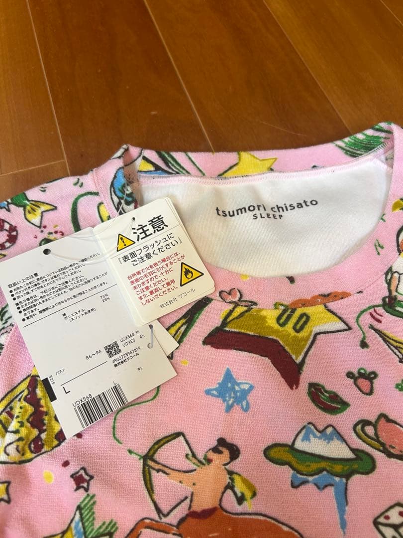 新品ツモリチサト 高級パジャマ Lサイズ ワコール パイル地　12星座