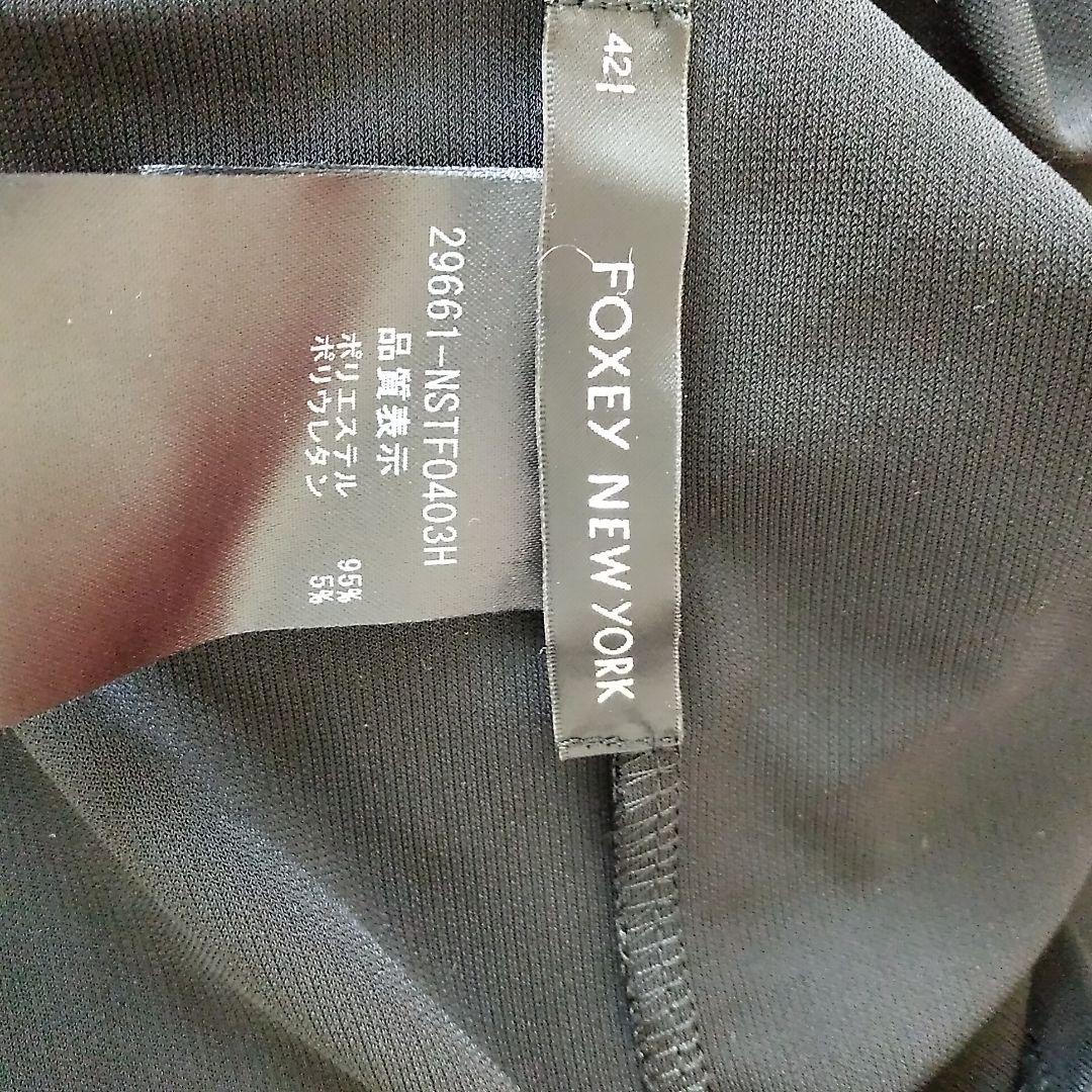 FOXEY NEW YORK☆オフショルダーブラウス　黒　42